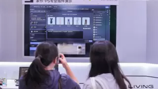 森宇宙好绘AI亮相AWE，携手天猫家作变革电商设计生产力