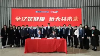 战略合作达成！全亿健康赴远大生命科学集团访厂交流～
