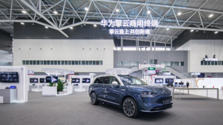 华为擎云商用PC亮相华为中国合作伙伴大会2025:合作共建自主创新生产力
