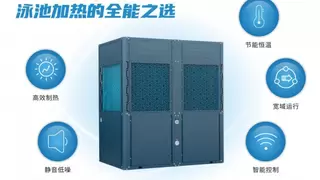威浪仕全能静音型热泵，高效制热，重新定义泳池加热恒温体验