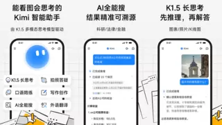 鸿蒙版应用“火力全开”，Pura X发布当天Kimi“完全体”火速上新！