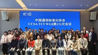 中信科移动成功承办CCSA无线通信技术工作委员会WG8第131次会议