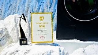 百年奢品家电ASKO斩获多项艾普兰奖 领跑高端家电浪潮