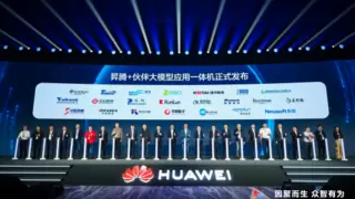 拓维信息亮相华为中国合作伙伴大会2025，斩获多个重磅奖项