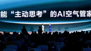 海信空调打破能效内卷，以 AI 生态重构空气管理秩序