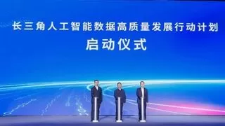 数据生态共建再落一子！2025年文心中国行首站锚定无锡