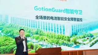 国轩高科电池智能守卫系统Gotion Guard全球首发