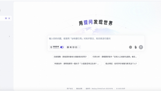 知乎直答新升级：溯源答主社区真实创作，强化AI与人的连接