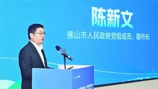 智启未来，共筑南海人工智能新高地 | 科大讯飞佛山人工智能产业基地正式成立