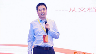 同昕同行，共筑共赢 | 福昕中国2025合作伙伴大会圆满举行
