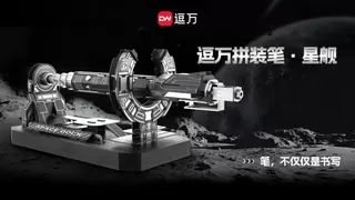 逗万DareWorks|创意重构书写美学，引领新潮无界的文创革命