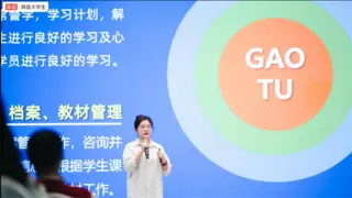 高途大学生高分盛典：辛勤耕耘结出硕果！趋势、经验、产品分享！