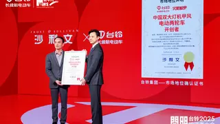 开启全民智驾时代！台铃掀起电动两轮出行新浪潮