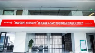 哲丰能源 ADMC 热电智能调控系统：中国造纸行业首个智能交付