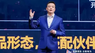 华为吴辉：跨越数智鸿沟，共创AI新时代