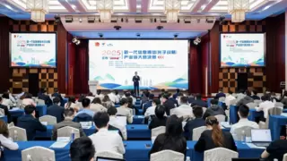 江苏“创青春”新一代信息通信产业链专项赛在亨通集团圆满举行