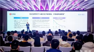云学堂更名绚星智慧科技：发布AI新战略 领航企业智能生产力时代