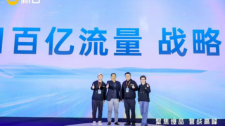 全场景AI智控升级！新日2025聚焦爆品营战高峰，解码破局新范式