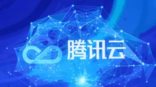 率先接入DeepSeek V3最新版！腾讯云大模型知识引擎高效搭建金融AI应用