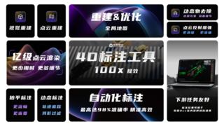 数据局局长刘烈宏赴成都考察调研整数智能数据标注基地建设新进展