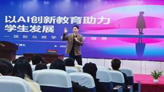 格致未来研究院刘铠文博士正式受聘为电子科技大学环境与资源学院学术专家导师兼国际教育创新研究院特邀顾问