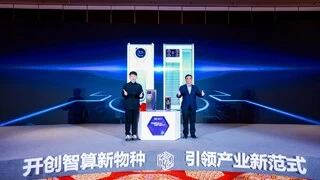 聚焦“液冷黑科技+场景化算力”，华弘数科定义AI前置智算中心未来形态