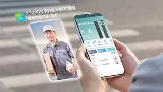 踏青出游“家”倍安心 中国电信“美好家”让您安享好春光