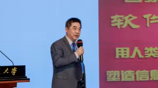 青软集团支持特色化示范性软件学院建设工作会成功举办