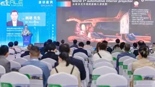 光峰科技：点亮下一代汽车照明与显示的未来