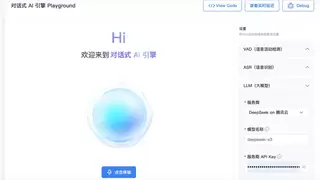 DeepSeek-V3-0324上线，声网对话式AI引擎同步支持