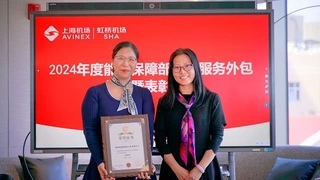 连续6年为虹桥机场能源保障赋能，电管家荣获“二星服务商”称号