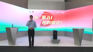 中国移动“新动力量”宣讲展现浙江AI创新力