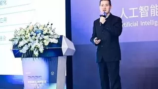 共筑AI产业新未来 2025人工智能基础设施峰会成功召开