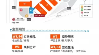 20万平全馆燃启！17馆全开+5000家品牌集结，第118届百货会打造日用百货新高地