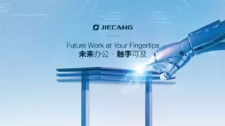 捷昌和LOGICDATA亮相CIFF2025，助力办公家具品牌打造未来办公产品