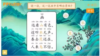 重磅官宣！PPtutor在线中文（学语中文）2024年市场占有率全球第一！