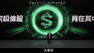 黑鲨外设2025春季新品阵容曝光：“究极体验”冷暖鼠标+成都AG超玩会联名款背夹！