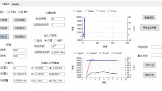 智能打磨机器人技术突破，破解汽车模具行业难题