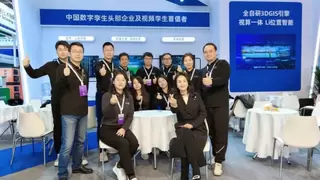 智汇云舟精彩亮相第27届中国高速公路信息化大会，引领智慧交通新风向