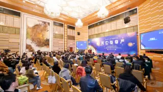 “死亡与尊严”——第七届北京大学清明论坛在线上线下举行