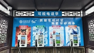 湖北移动打造校园“亲情驿站”护航留守儿童健康成长