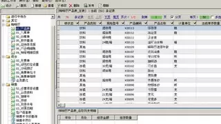 勤哲Excel服务器自动生成会员管理、俱乐部服务行业的管理系统