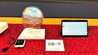 脑机接口商业应用可期，微美全息量子计算+脑机交互驱动技术革新