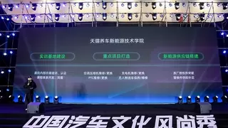 天猫养车发布「三级认证」抢滩新能源第1站，「新轻改」成 GT Show 吸睛密码