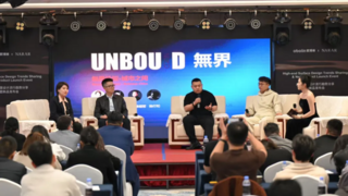NARAR & obolin高定饰面设计流行趋势分享暨新品发布会