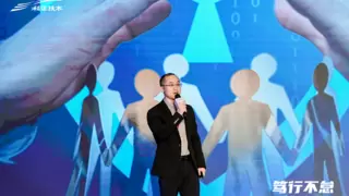 笃行不怠 共赢新程丨2025科华合作伙伴大会圆满收官！