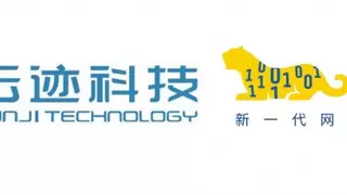 云迹科技与奇安信达成战略合作 共筑机器人服务智能体安全防线