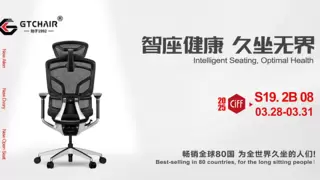 完美收官丨高田GTCHAIR®闪耀2025CIFF——智坐健康·久坐无界，以硬核科技重塑健康办公生态