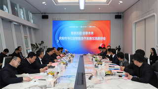 庆阳市委书记黄泽元考察亿田智能，共研中国产业数字化转型新实践