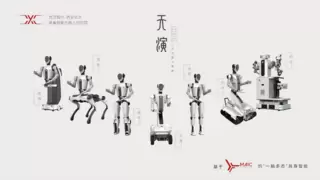 优艾智合-西安交大具身智能机器人研究院公布人形机器人矩阵